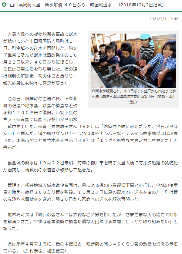 f:id:gyuuhomura:20211005234337p:plain