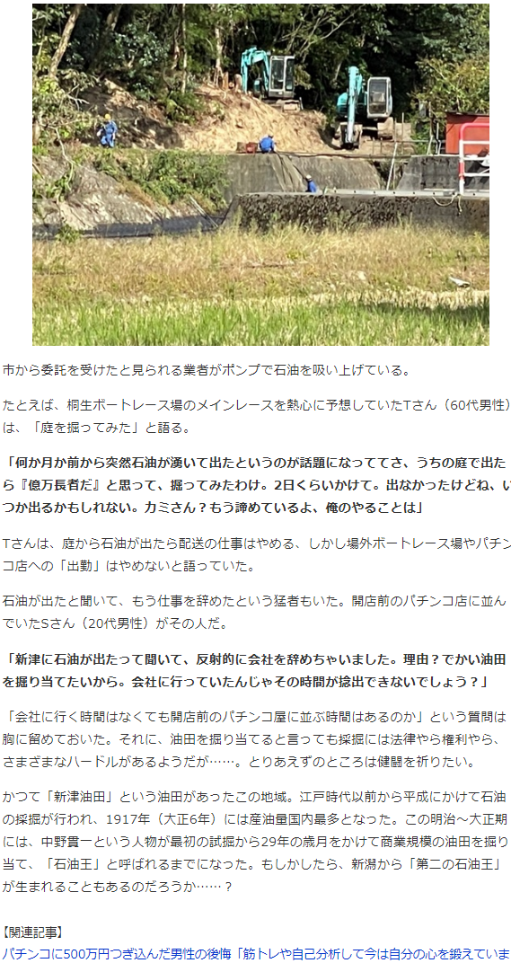 f:id:gyuuhomura:20211010095446p:plain