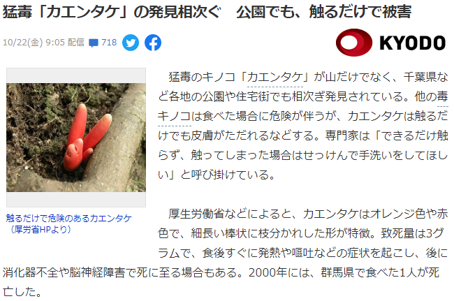 f:id:gyuuhomura:20211022233927p:plain