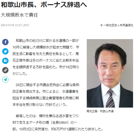 f:id:gyuuhomura:20211119132147p:plain