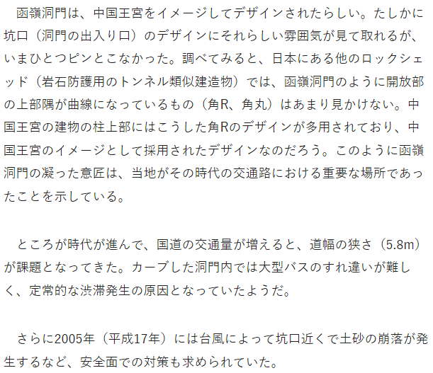 f:id:gyuuhomura:20220102203157p:plain