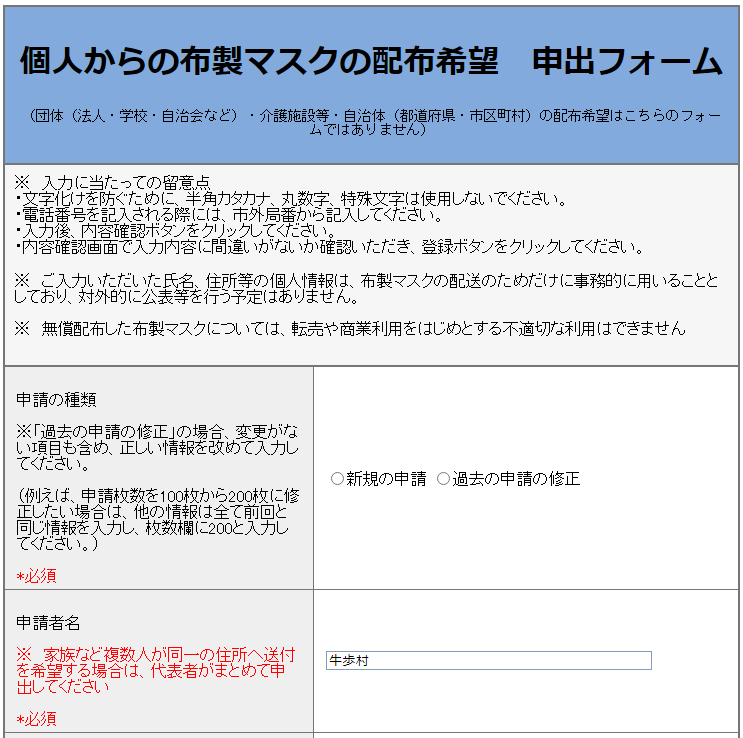 f:id:gyuuhomura:20220118190850p:plain