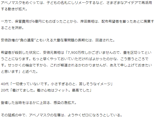 f:id:gyuuhomura:20220128113601p:plain