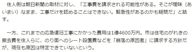f:id:gyuuhomura:20220310103413p:plain