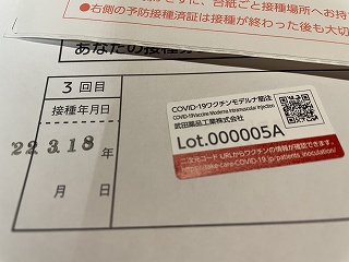 f:id:gyuuhomura:20220318234350j:plain