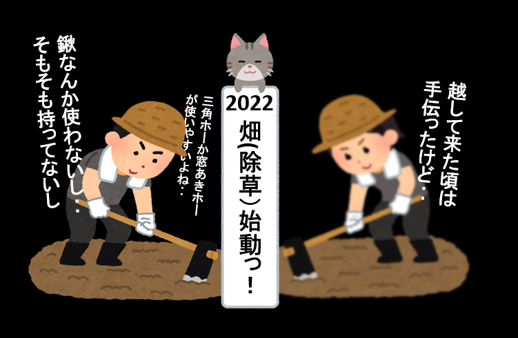 f:id:gyuuhomura:20220322000300p:plain