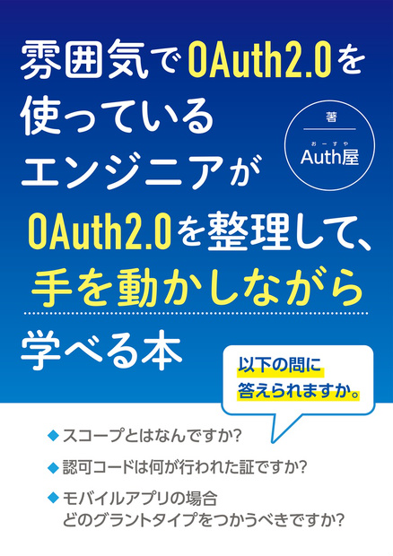 f:id:gyuuuutan:20200225005608j:plain