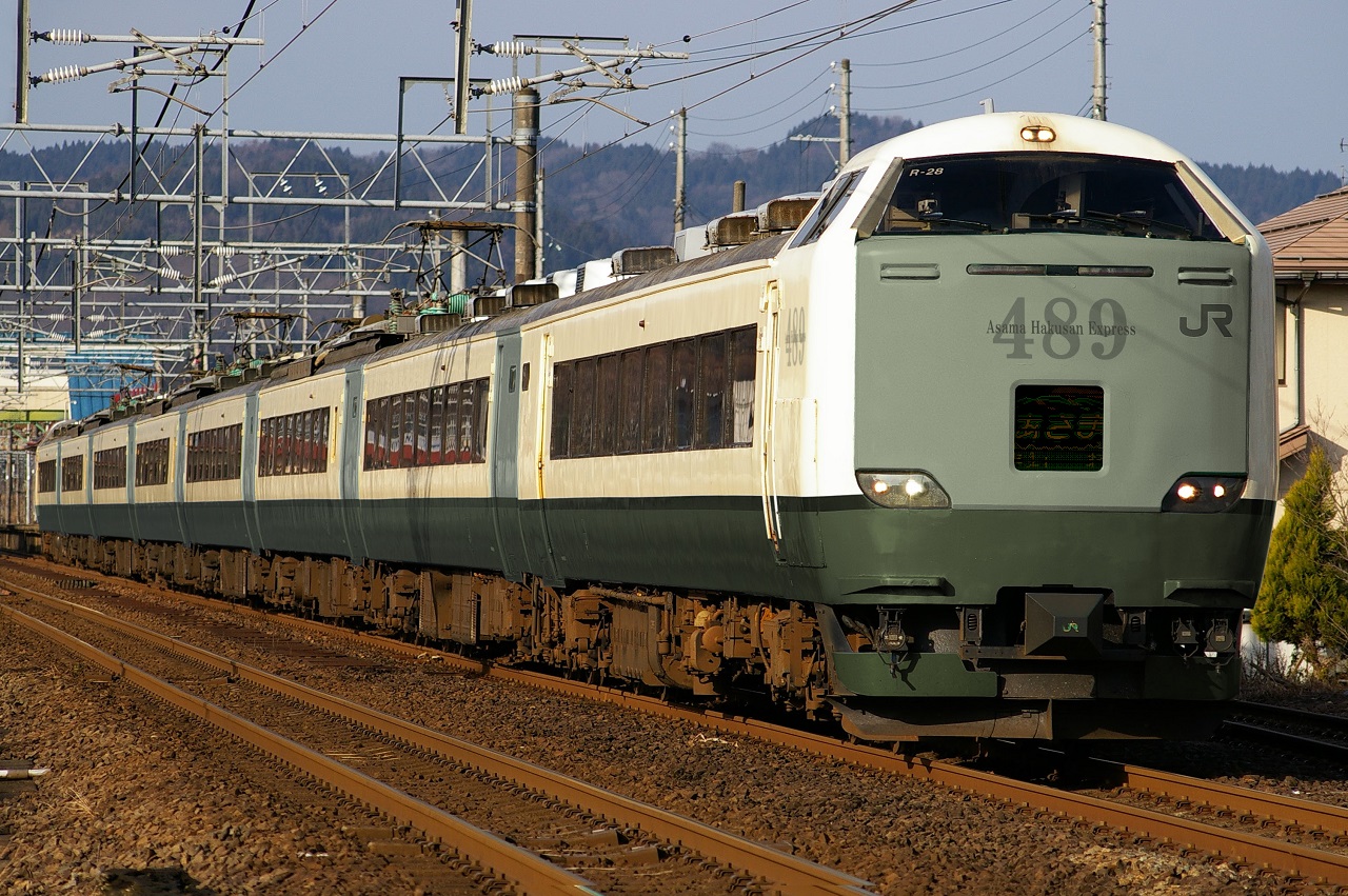 ウソ電 489系3000番台「あさま」