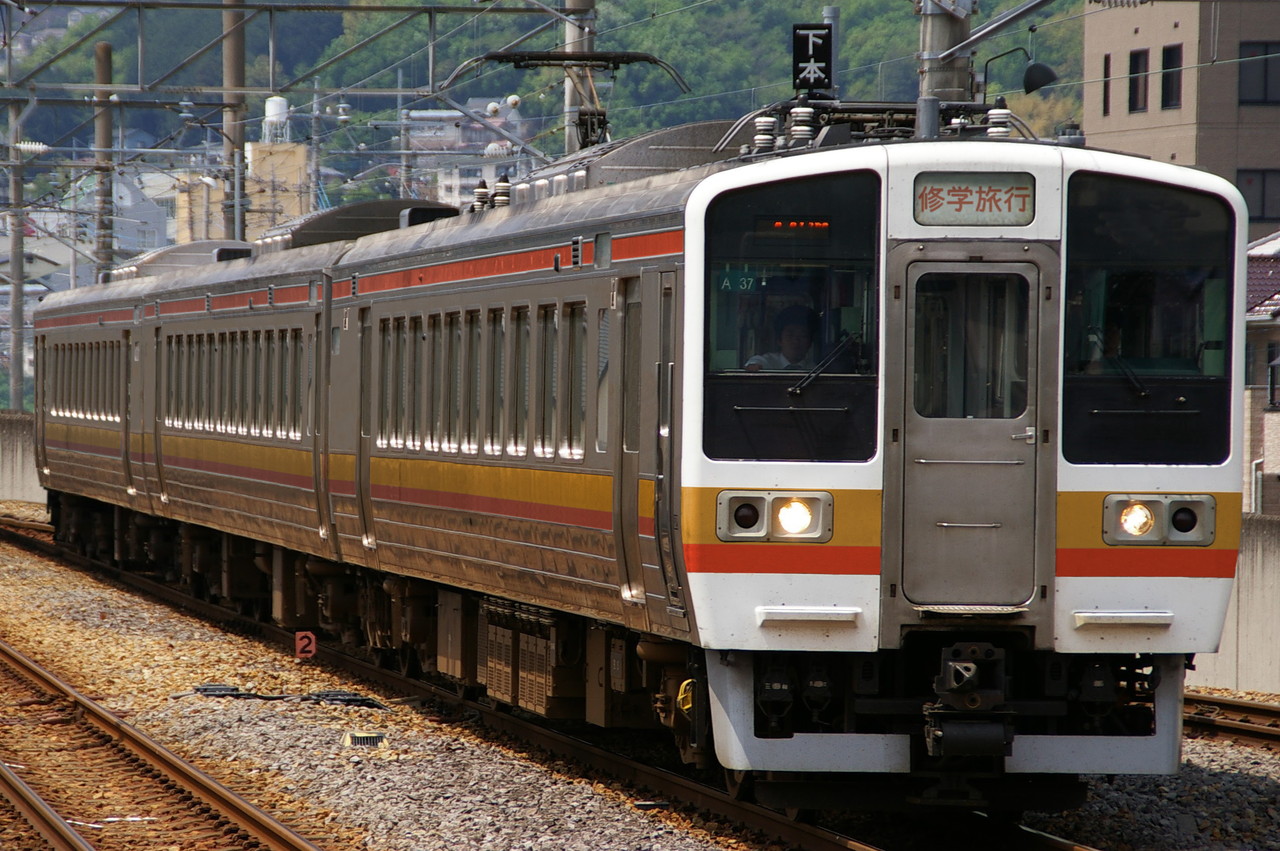 ウソ電 国鉄急行型電車 271系 修学旅行専用車