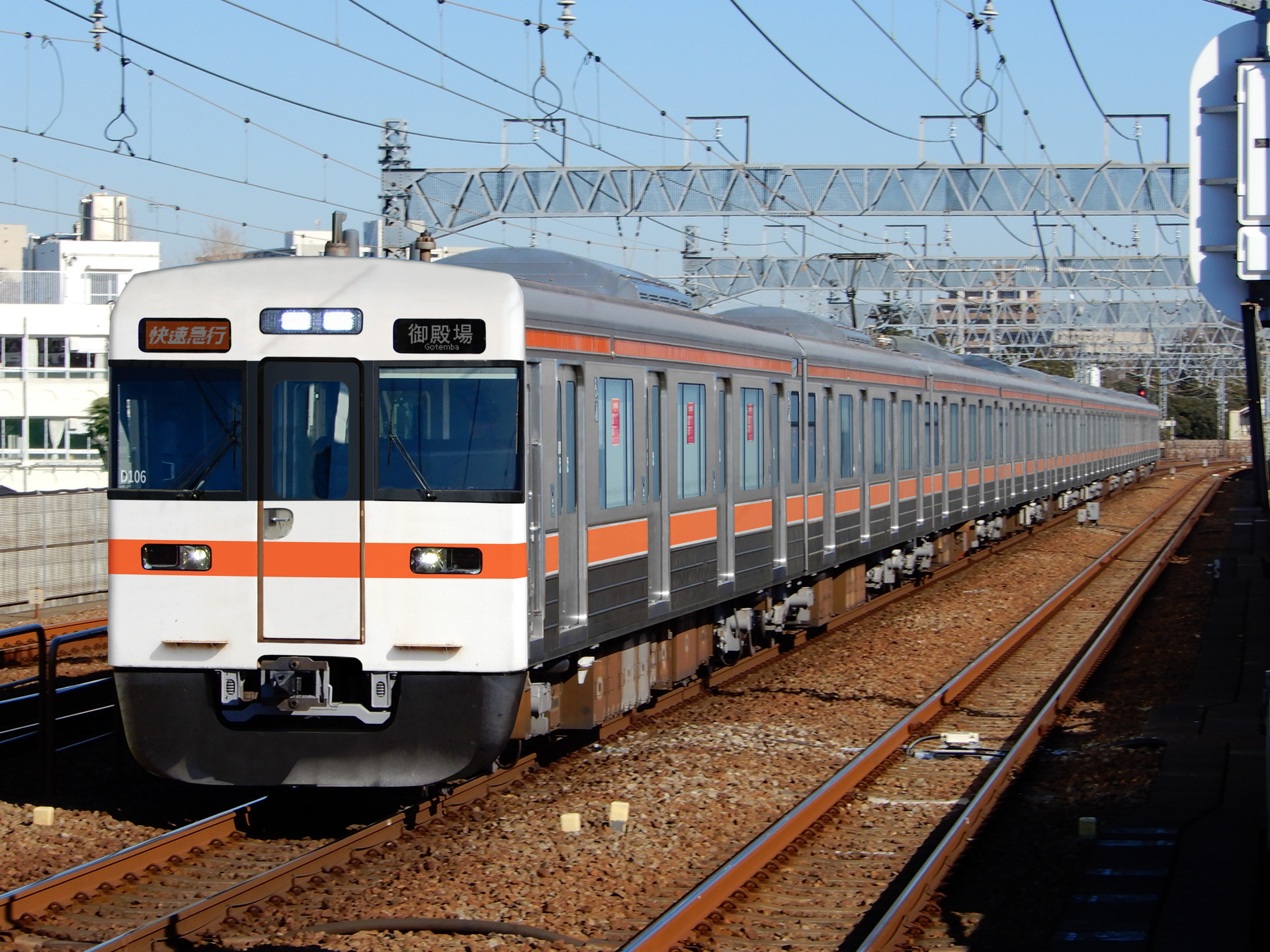 313系のウソ電