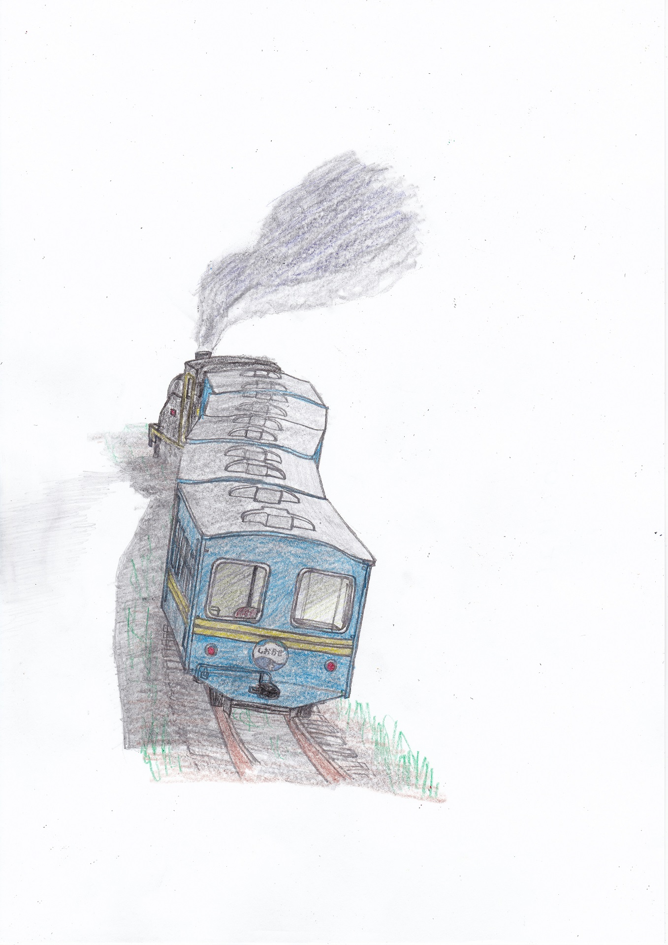 イラスト 愛知こどもの国 こども汽車2種 東海道 山陽三十五次 イラスト 愛知こどもの国 こども汽車2種 東海道 山陽三十五次
