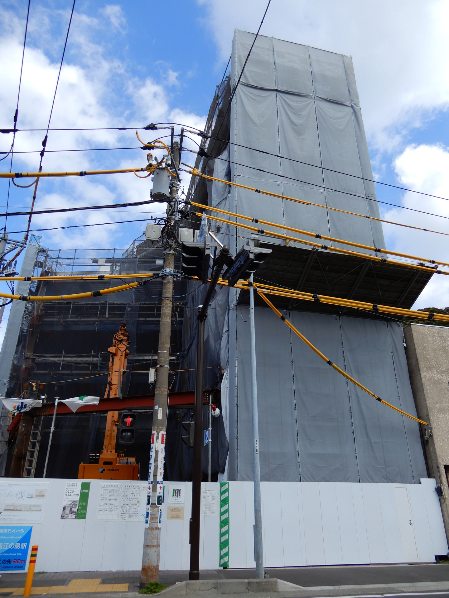 工事中の新駅舎