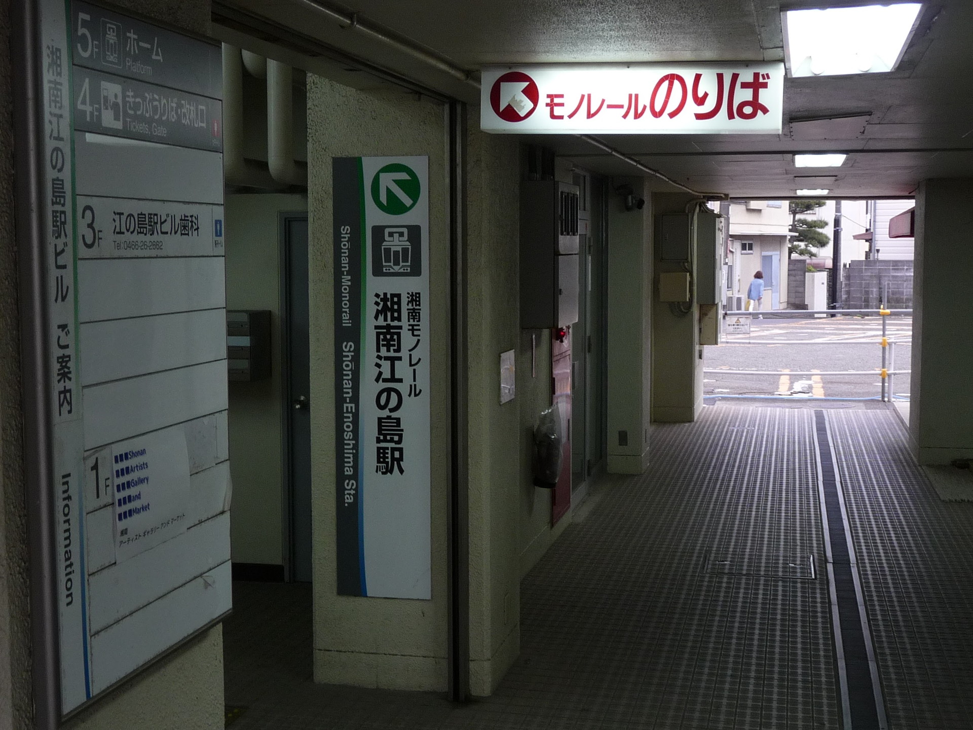 2017年5月の湘南江の島駅