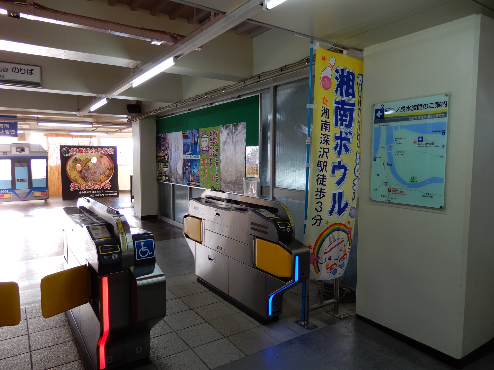 2017年11月の湘南江の島駅