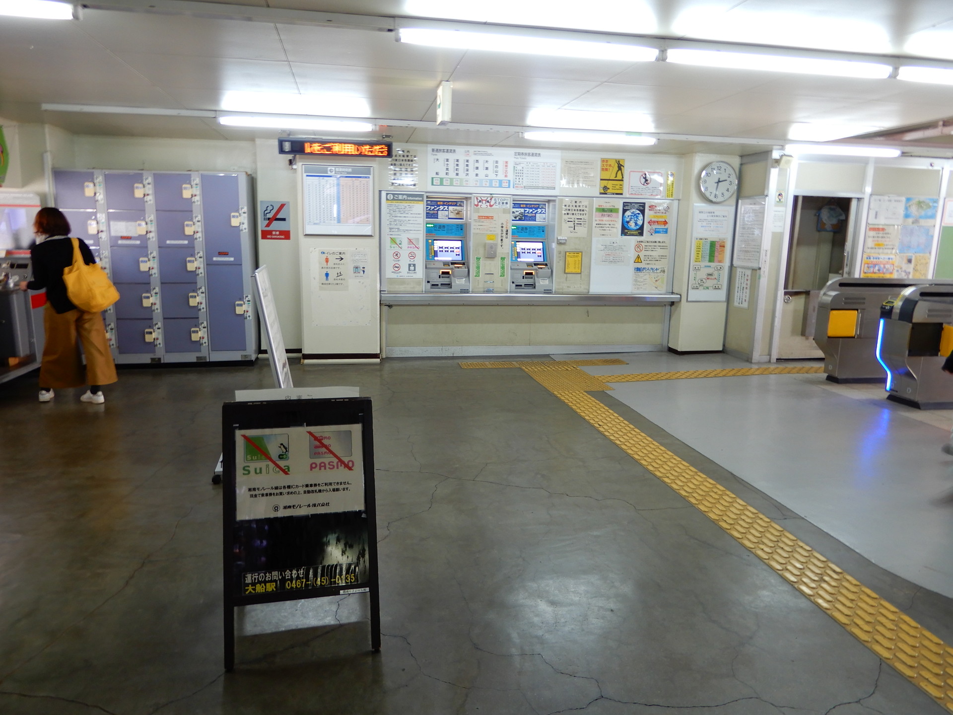 2017年11月の湘南江の島駅