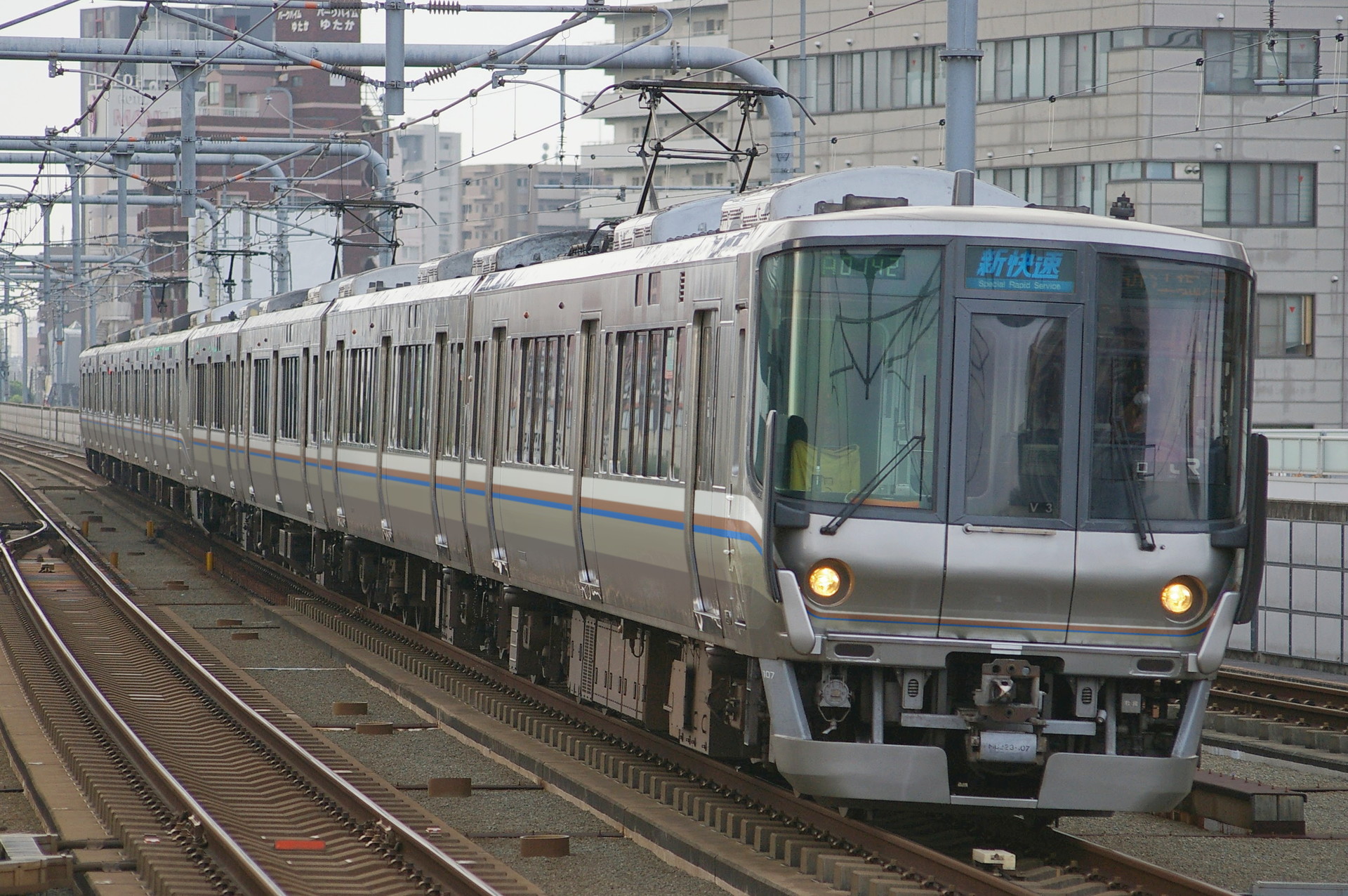 ウソ電:223系0番台網干車 新快速 - 東海道・山陽三十五次(はてな)