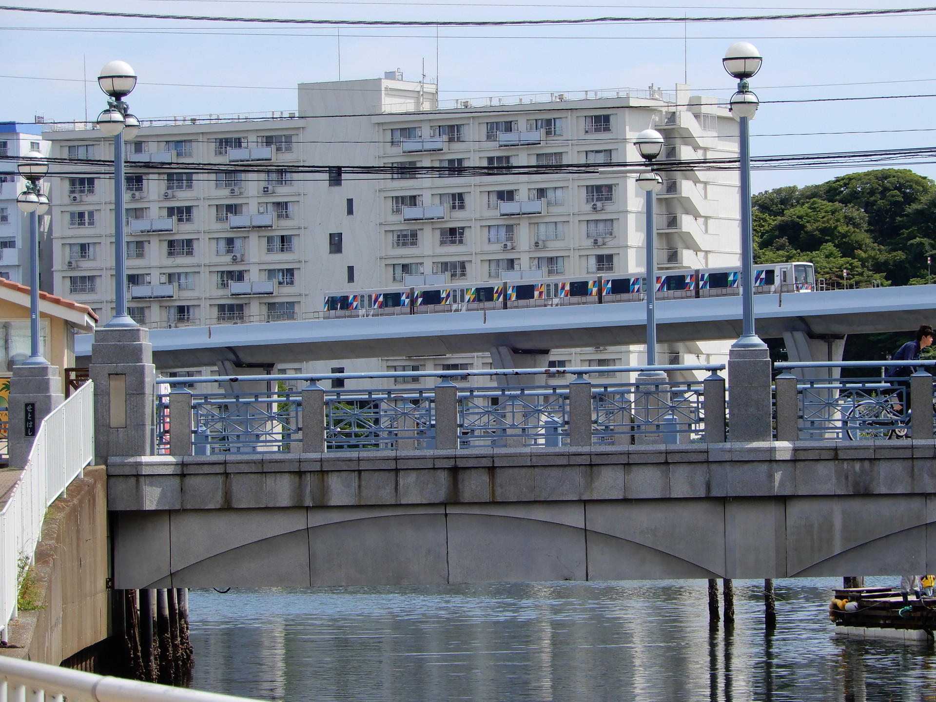 シーサイドライン 瀬戸橋付近にて