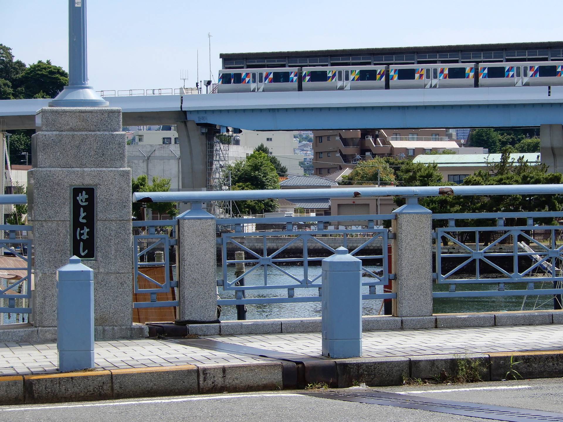 シーサイドライン 瀬戸橋付近にて