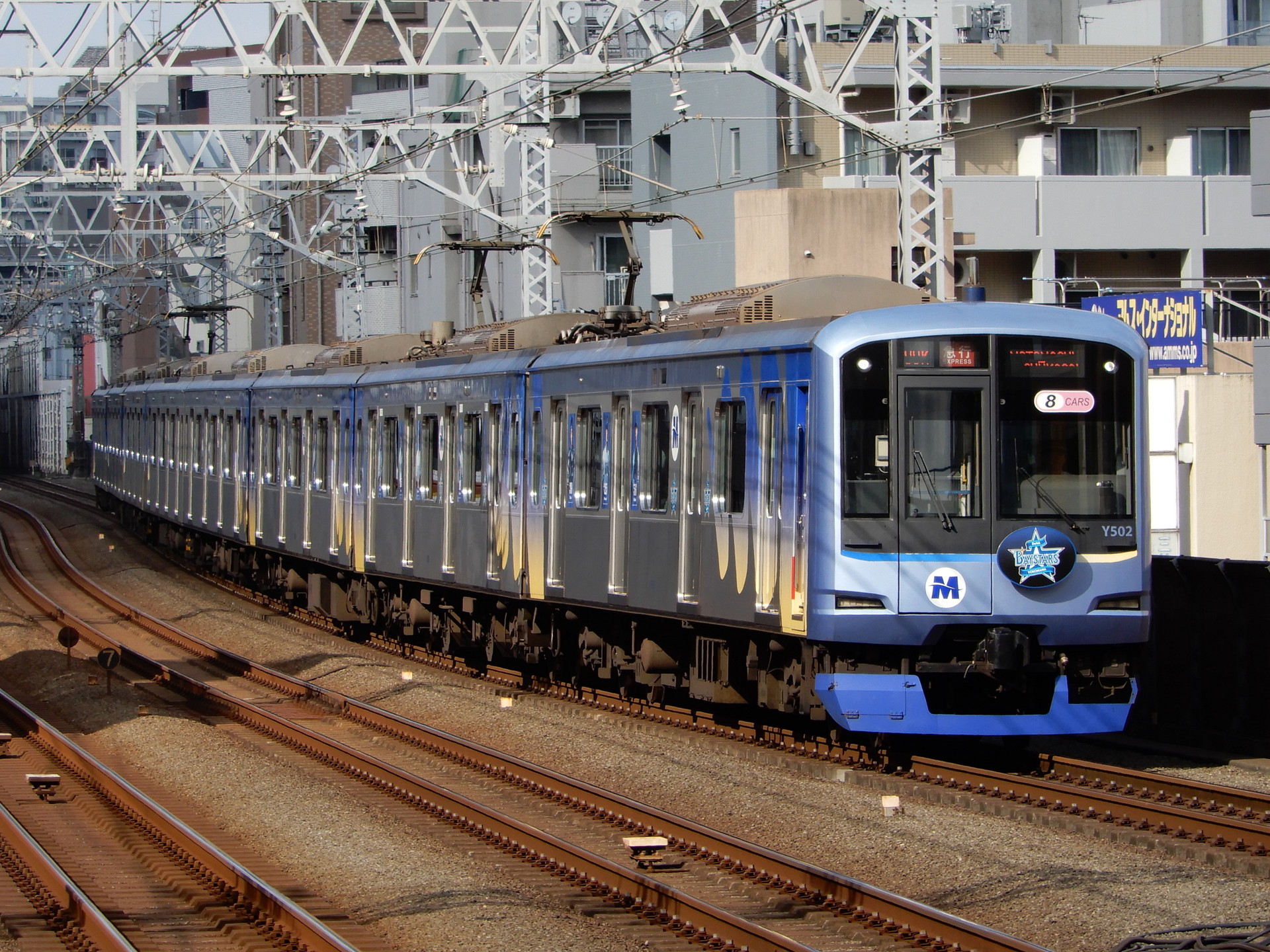 横浜高速Y500系Y512編成のベイスターズトレイン