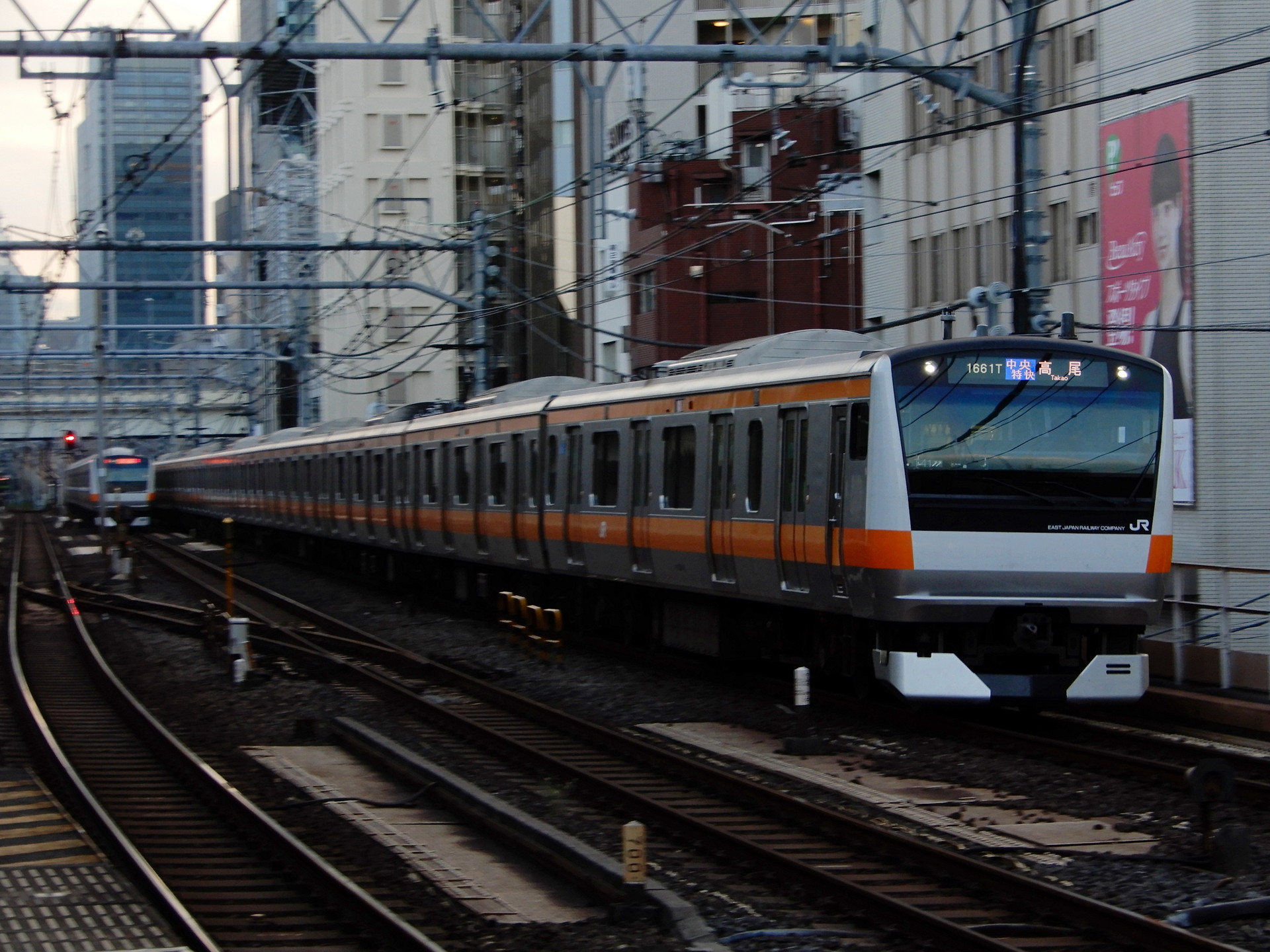 中央線のE233系T41編成