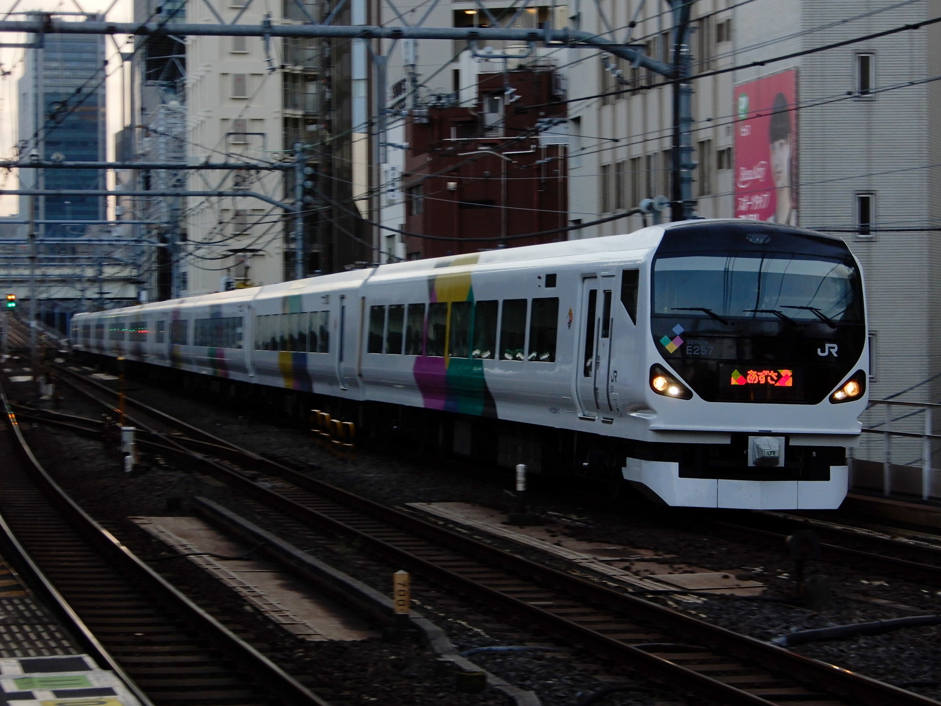 中央線のE257系特急あずさ