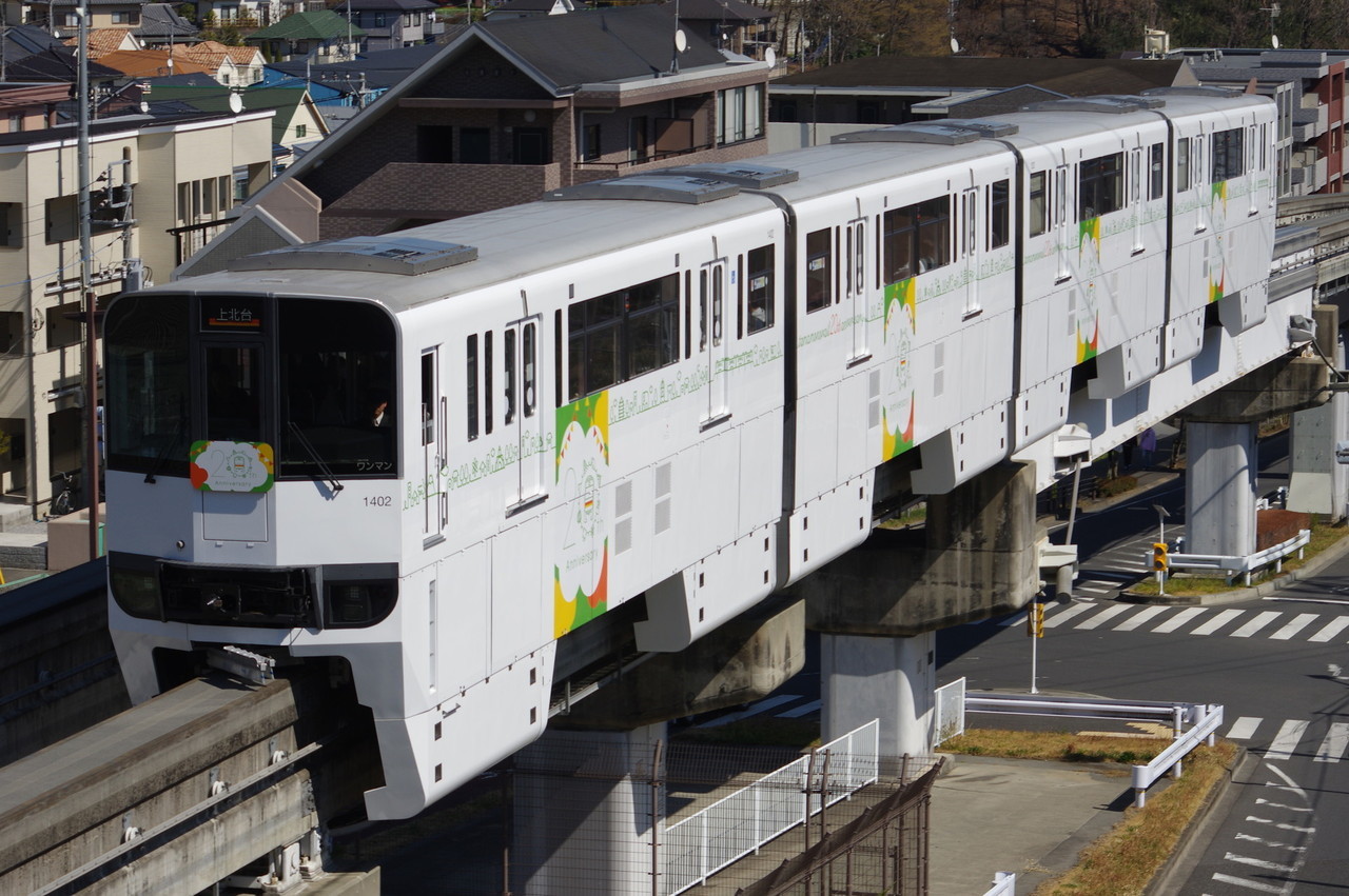 多摩モノレール1000系1102編成(開業20周年記念列車)