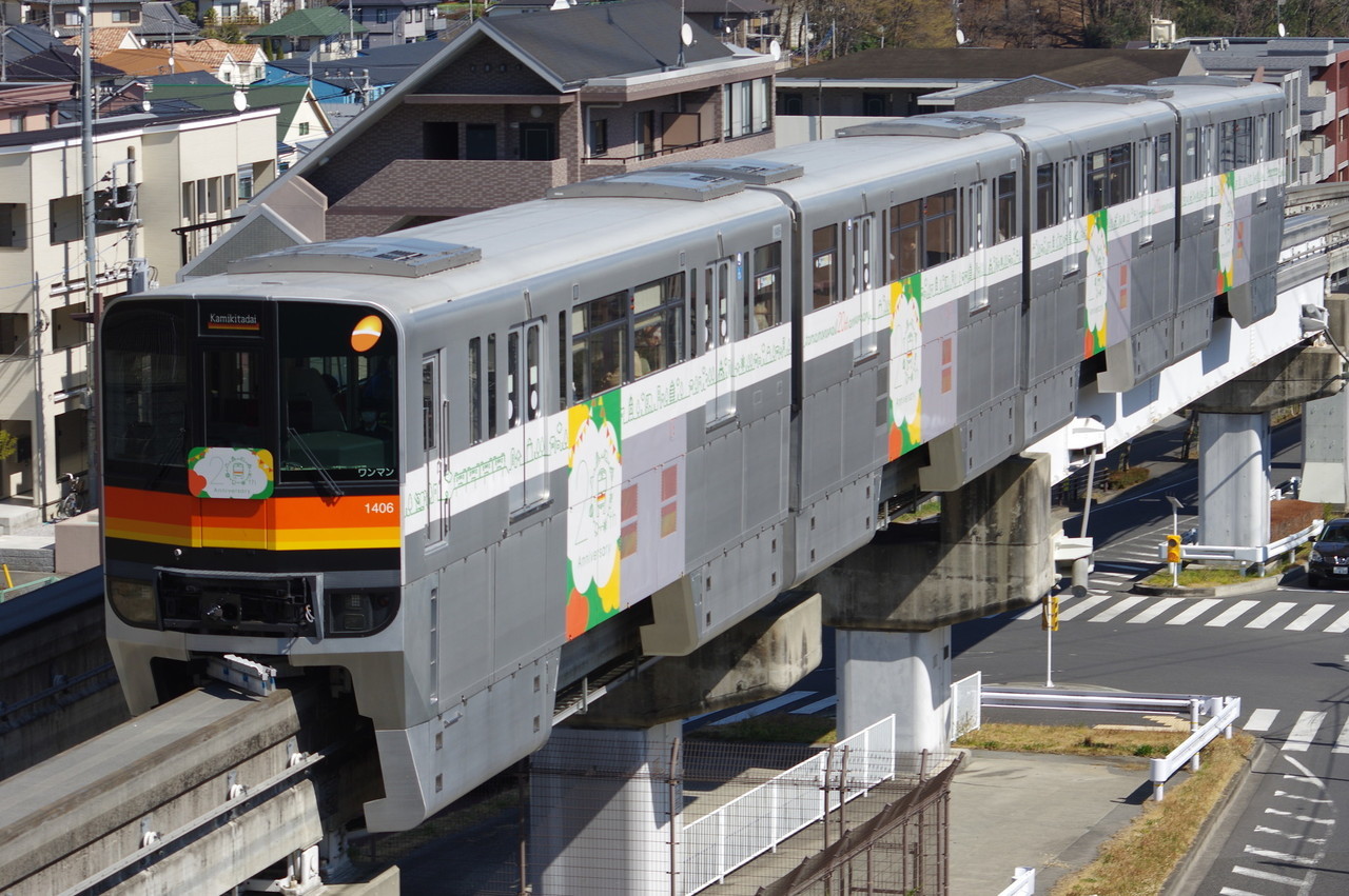 多摩モノレール1000系1106編成(開業20周年記念列車)