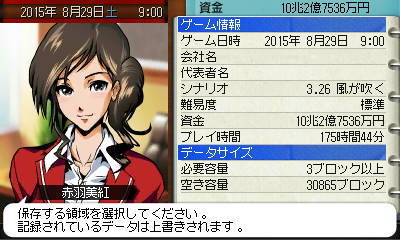 イメージ 1