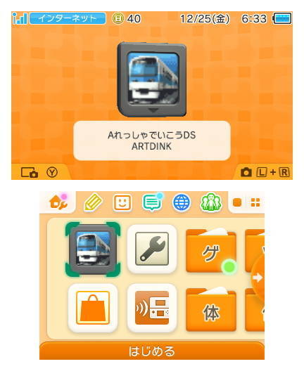イメージ 1