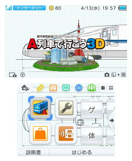 イメージ 2