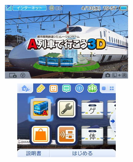 イメージ 3