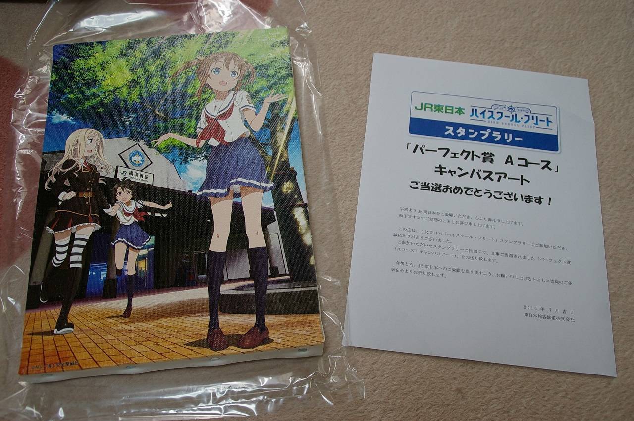 イメージ 1