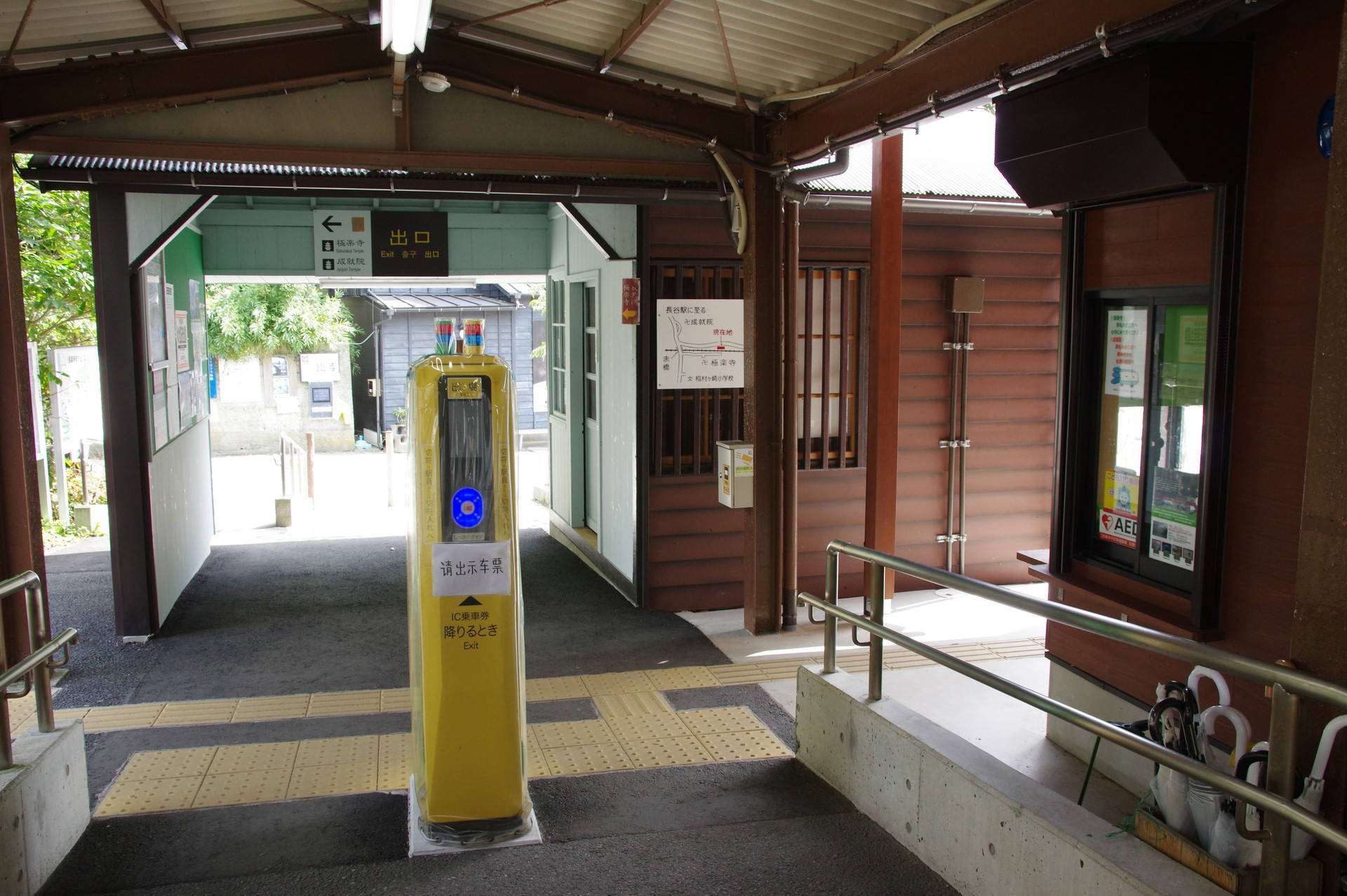 ICカード用簡易改札機と旧駅舎(出口)