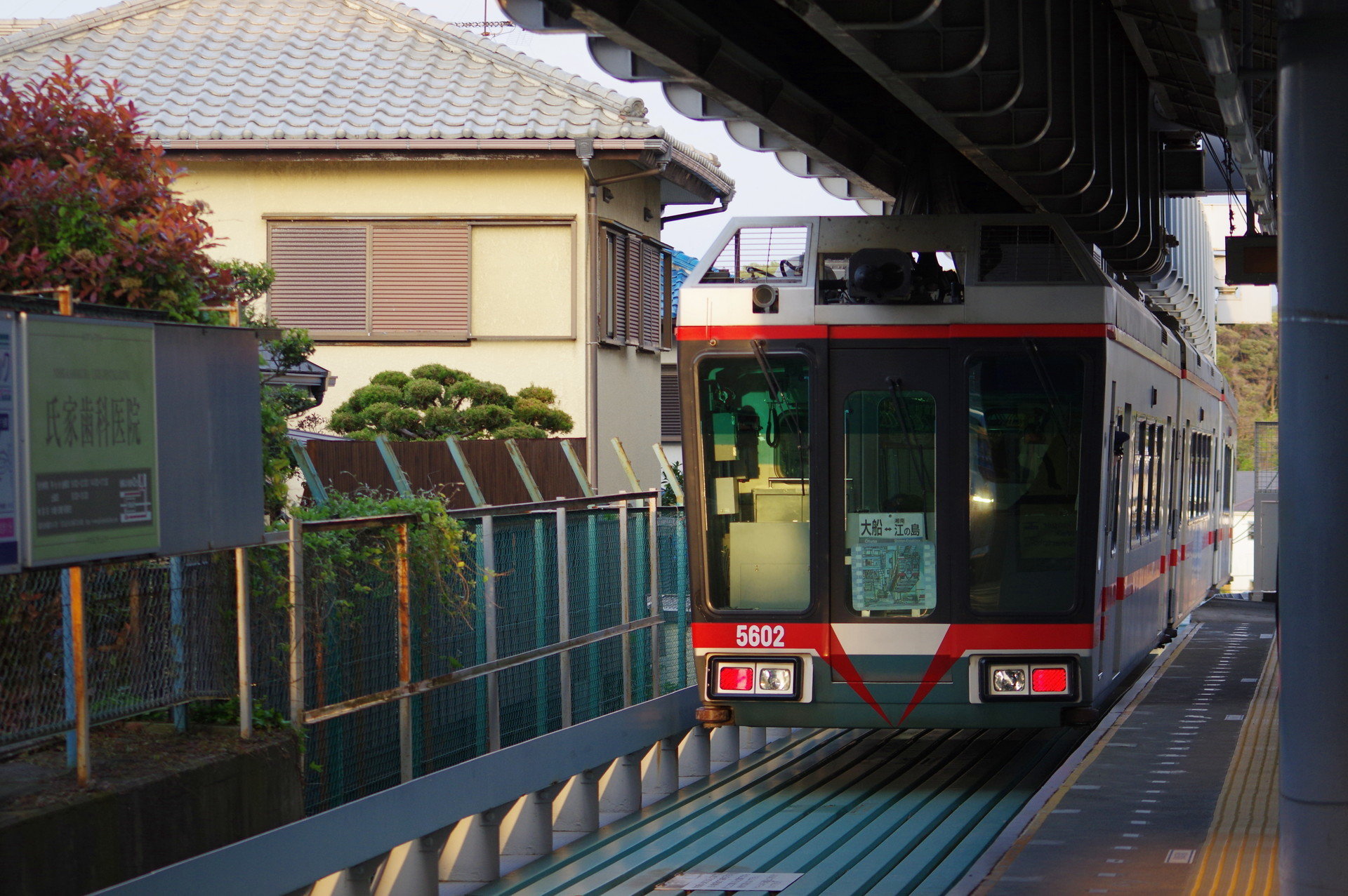 過去に利用した湘南モノレールのオリジナルヘッドマーク掲出列車