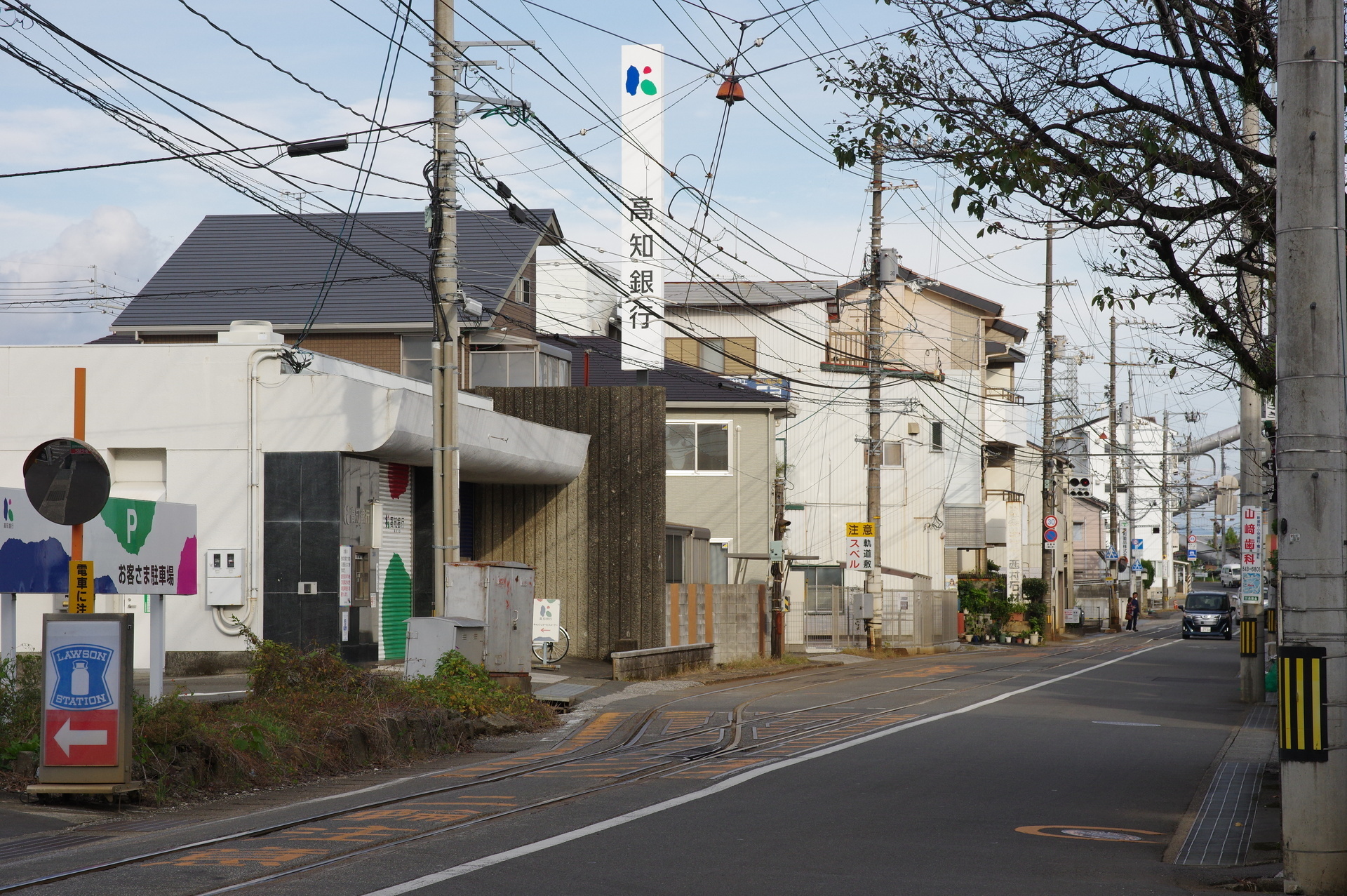 高知銀行と市場前信号所