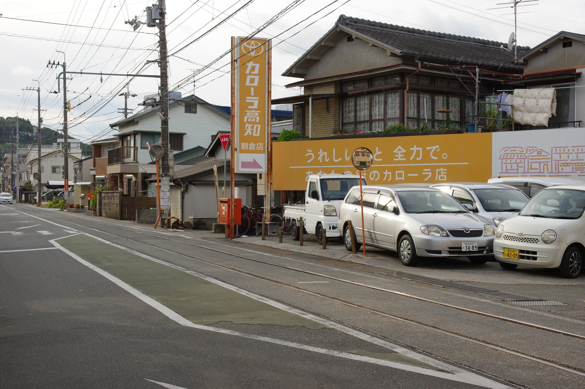 曙町東町駅の全景(はりまや橋側から撮影)