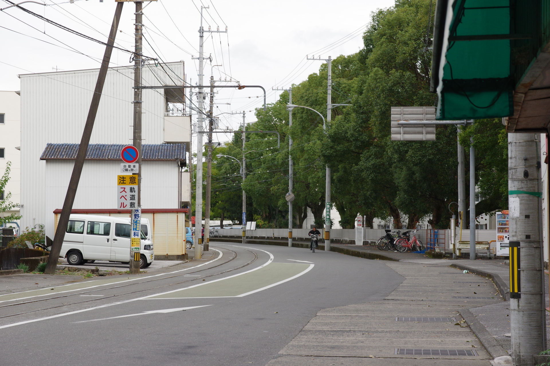 カーブしている安全地帯