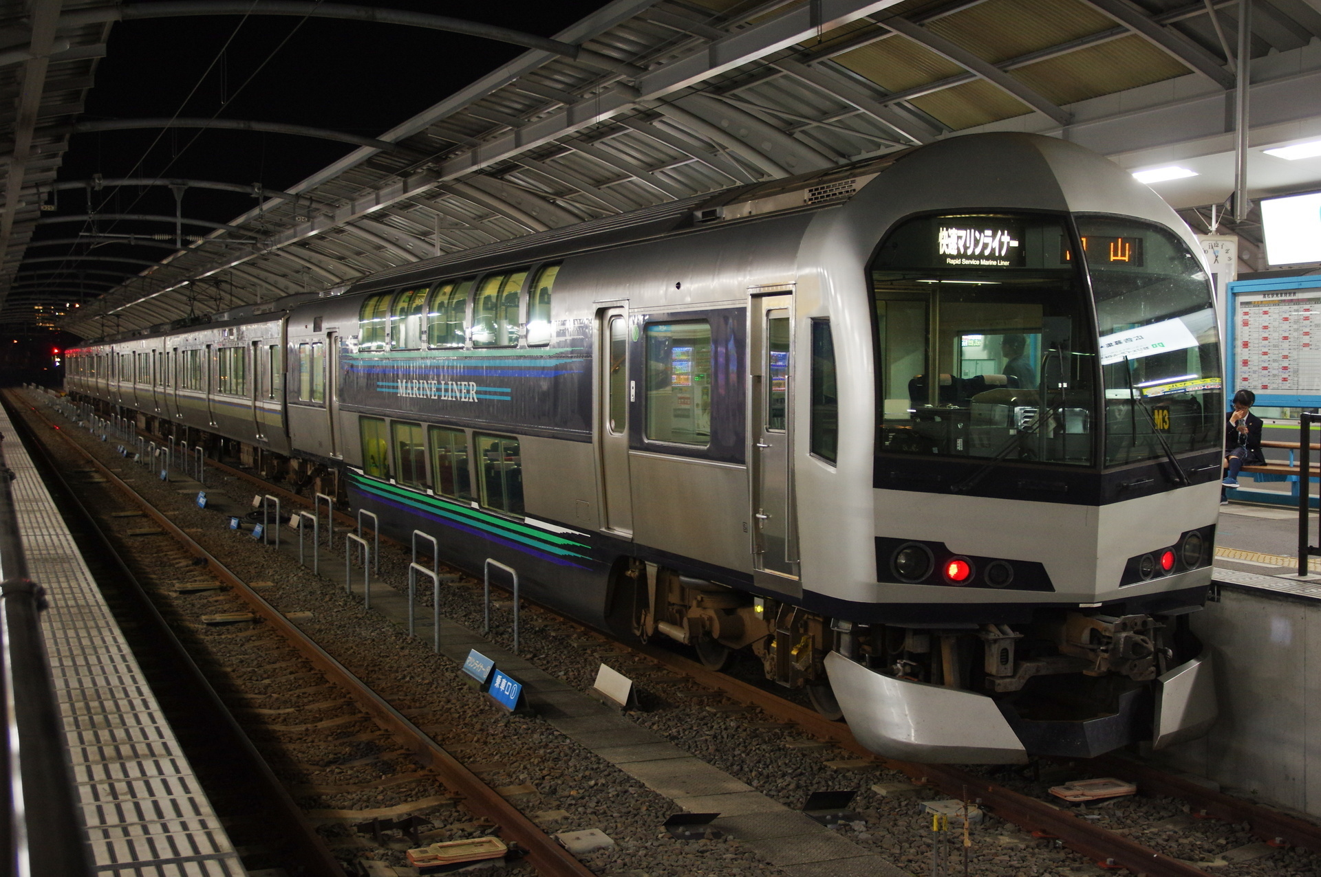 5000系 M3編成