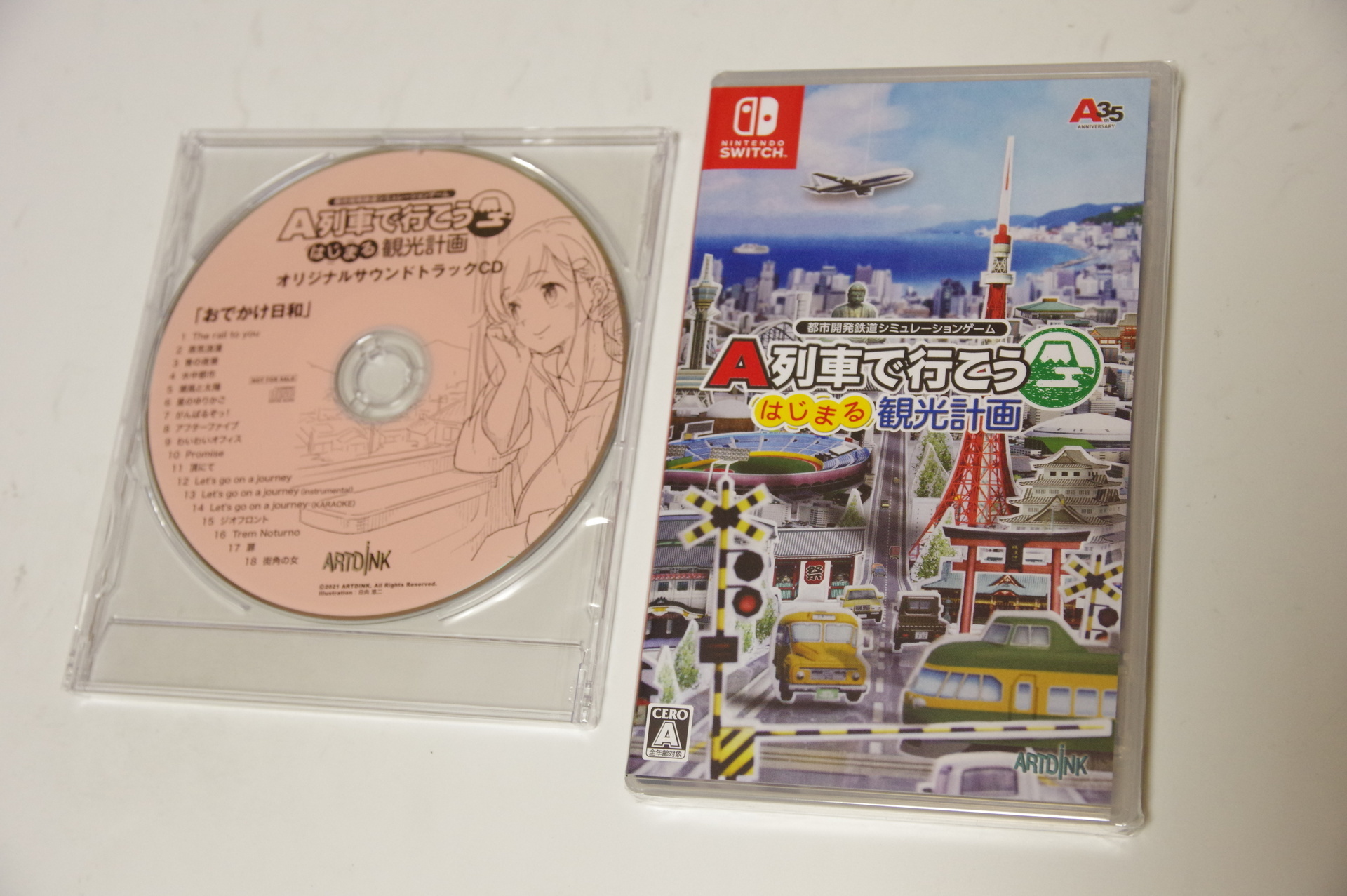 f:id:gyykgkw:20210312225954j:plain