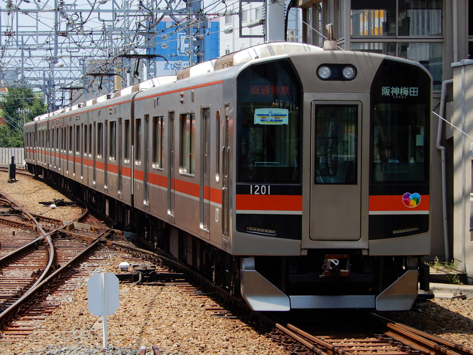阪神1000系のウソ電(9000系旧色風)