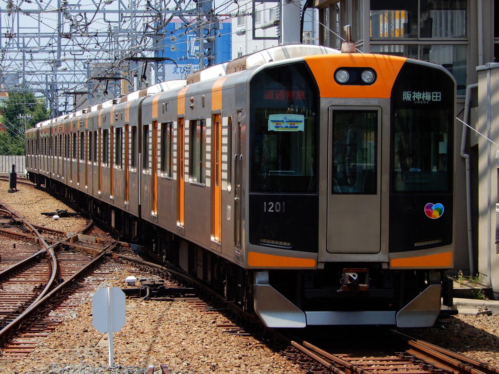阪神1000系のウソ電(同 貫通扉グレー版)