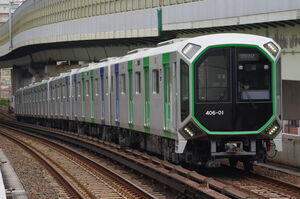 大阪メトロ 400系 406-01編成