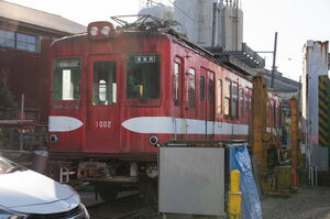 デハ1002(事業用車)