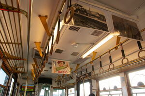 「大正ロマン電車」の天井