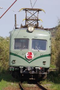 大井川鐵道21000系(第1編成)