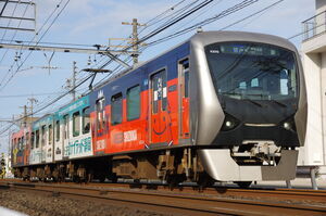 静岡鉄道A3000形(A3010編成) トヨタユナイテッド静岡広告ラッピング