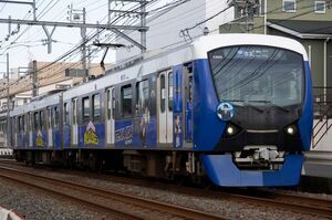 A3005編成 僕のヒーローアカデミアコラボ編成・飯田天哉ver.