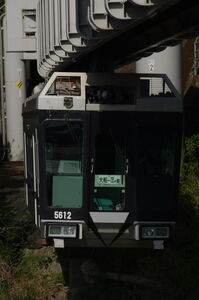 湘南江の島駅で撮影した5000系(5611編成)の正面