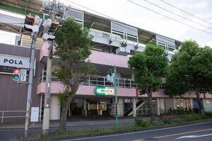 地区センター駅前