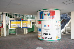 ジョイナード入口